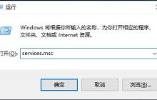 解决windows hello无法使用的教程