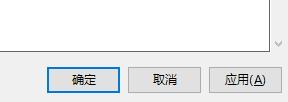 關閉Win10自動鎖定螢幕介面的操作指南