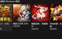 获取Xbox控制台游戏的下载指南