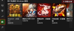 获取Xbox控制台游戏的下载指南