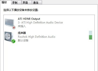 How to solve the problem of no sound from the microphone of win10 headset