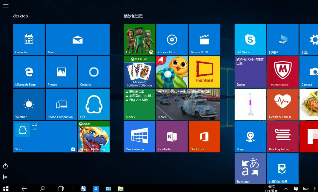 Is win10 smoother than win7? Detailed introduction