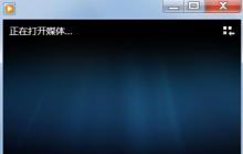 如何打开.dat文件