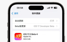 iOS 17.2：个性化通知铃声，经典三全音回归