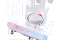 即将推出的“特别版小新滑板 AMD联名款”带有128GB固态U盘，支持USB3.2和双接口