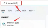 Win11如何设置局域网？