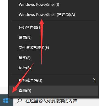 win10のクラッシュソフトが開けない問題の解決方法