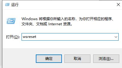 win10のクラッシュソフトが開けない問題の解決方法