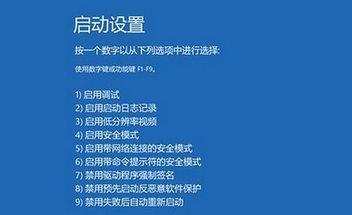 win10为何会突然发生蓝屏并自动重启？