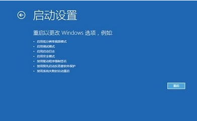 win10为何会突然发生蓝屏并自动重启？