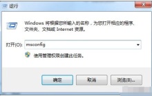 2021年最全的Win7优化指南