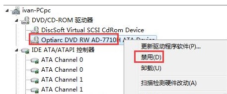 2021년 가장 완벽한 Win7 최적화 가이드