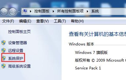 2021년 가장 완벽한 Win7 최적화 가이드