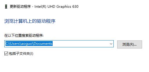 Details of where the network card driver is installed