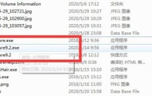 如何彻底清除文件夹中的exe病毒