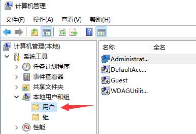 解鎖win11帳號的解決方案分享