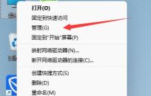 解锁win11账号的解决方案分享