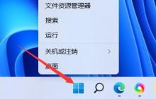Win11操作系统驱动程序查找指南