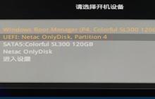 无法进入win10安全模式和系统解决操作的方法