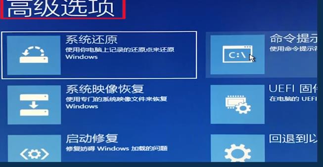 win10 セーフ モードに入ることができないとシステムの解決策