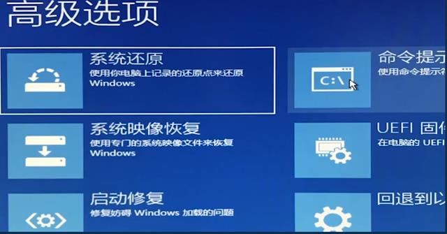 win10安全模式进不去也无法进去系统解决操作