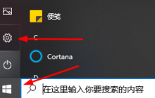 如何隐藏win10桌面图标