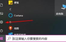 win10更新升级教程