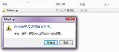 解决win7网络连接错误代码651的方法