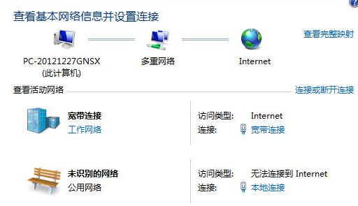 解決win7網路連線錯誤代碼651的方法