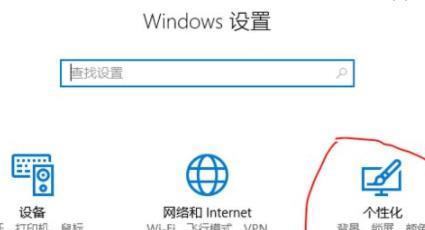 win11系统毛玻璃背景的设置教程