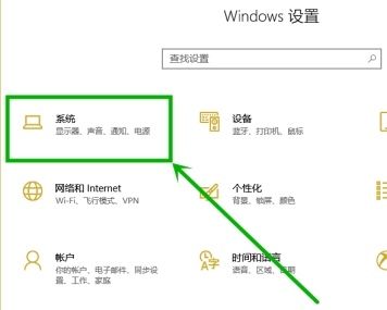 解決Win10電腦螢幕亮度閃爍問題的方法