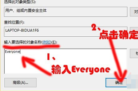 win10下載WindowsApps資料夾存取權限