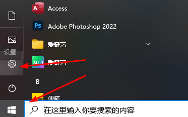 win10電池電量顯示介面是什麼