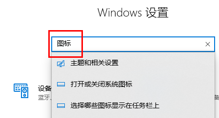 What is the battery power display interface of win10?