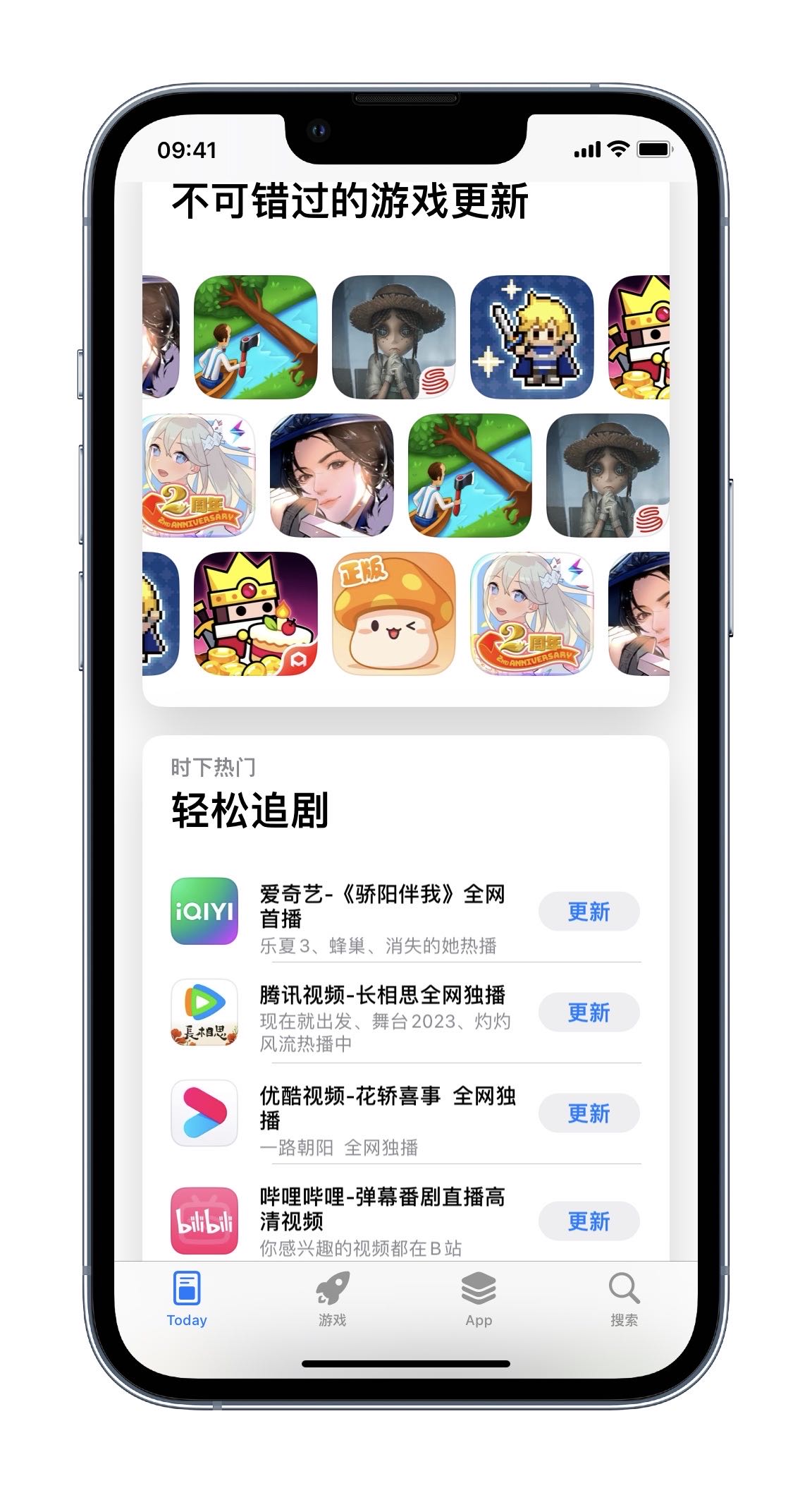 iOS无法逃脱侧重负担，苹果推出措施自救