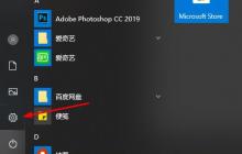 如何让远程桌面连接显示对方的任务栏