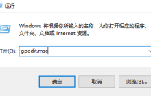 系统管理员禁用了任务管理器