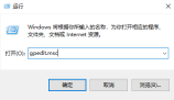 系统管理员禁用了任务管理器