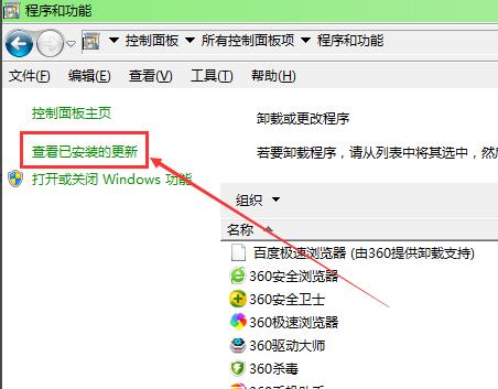 リモートデスクトップ接続の認証機能エラーの解決方法