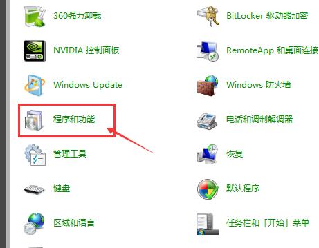 リモートデスクトップ接続の認証機能エラーの解決方法