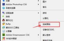 解决远程桌面连接身份验证函数错误的方法