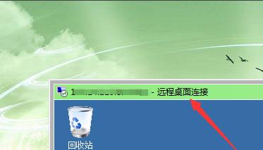 リモートデスクトップ接続の認証機能エラーの解決方法