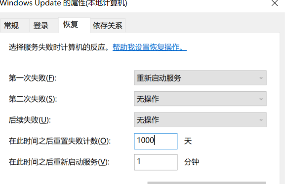 Win10自动更新的完全禁用指南