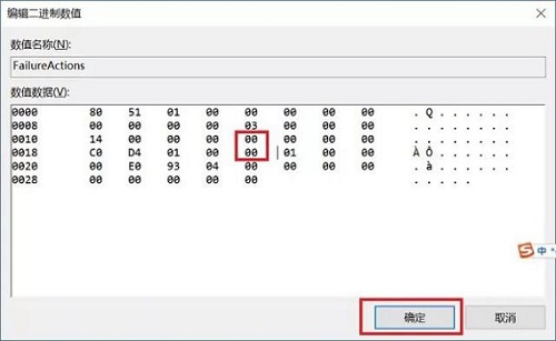 Win10 で自動更新を完全に無効にするガイド