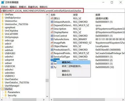 Win10自动更新的完全禁用指南