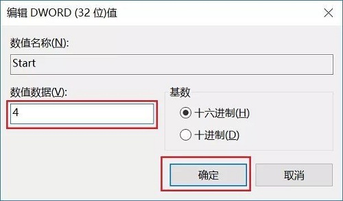 Win10 で自動更新を完全に無効にするガイド