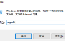 无法找到win7无线网络设置
