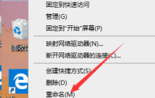 如何关闭Windows 10防火墙