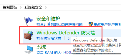 Bagaimana untuk mematikan Windows 10 Firewall