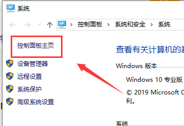 Bagaimana untuk mematikan Windows 10 Firewall